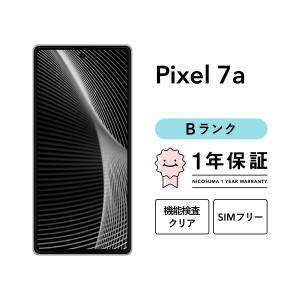 【中古】Google Pixel 7a 128GB Bランク スマホ 本体 SIMフリー 美品 にこスマ認定整備済み品(リファービッシュ 整備済品)｜にこスマ