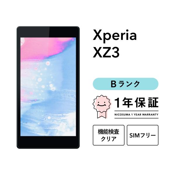 【中古】Xperia XZ3 64GB Bランク スマホ 本体 SIMフリー 美品 白ロム