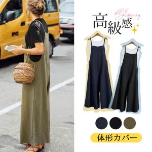 激安 キャミオールインワン サロペット キャミサロペット