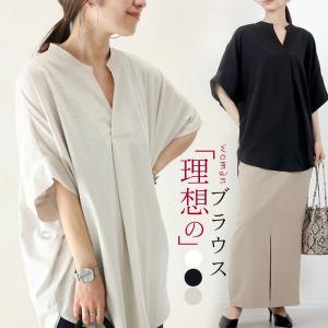 ブラウス レディース Tシャツ 七分袖 Vネック シャツ トップス パフスリーブ プルオーバー 体型カバー ゆったり シンプル 通勤 可愛い 着痩せ