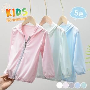 ラッシュガード キッズ 子供用 パーカー 長袖 ベビー