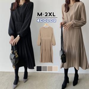 新作 ワンピース レディース 長袖 無地 Aライン ハイウエスト