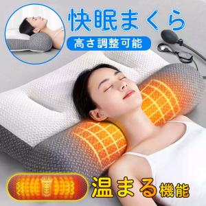 爆買 【敬老の日人気ギフト】即納 枕 肩こり マッサージ枕 電動マッサージ枕 ストレートネック 加熱 高さ調整 通気性 仰向け 横向き 肩サポート 体圧分散