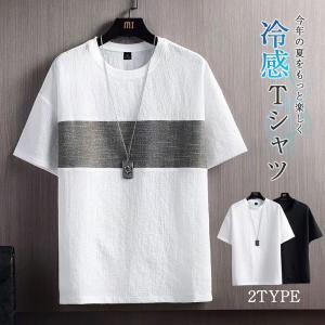 2点ご購入で300円OFF! tシャツ メンズ 半袖 カットソー 父の日 おしゃれ リネン 通気性 夏 吸汗速乾 スポーツ ゆったり 涼しい 肌着 カジュアル