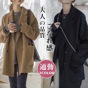 最上の品質な protagonist ロングコート ロングコート ウールコート