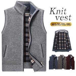 最安挑戦！ニットベスト メンズ トップス チョッキ