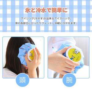氷のう 氷嚢 熱中症対策 アイスバッグ アイシ...の詳細画像4