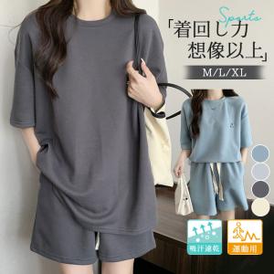 2点ご購入で10％OFF！セットアップ レディース パジャマ