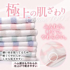 乾きやすいジャストサイズのバスタオル nico...の詳細画像4