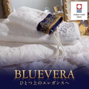 (今治タオル)BLUEVERA エレ 最高品質ウォッシュタオル 日本製｜nicotowel