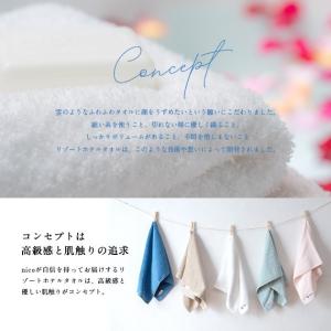 今治タオル ホテル仕様 高級 バスタオル リゾ...の詳細画像4