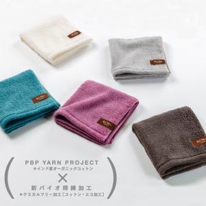 TEKLA テクラ　ビーチ　タオル　バスタオル TEKLA 正規販売店 テクラ タオル 100×150cm バスシート シーツ