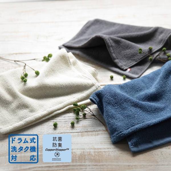 今治タオル 抗菌防臭 スマートフェイスタオル ミニフェイスタオル ポワン小粒 綿99% 28cm×8...