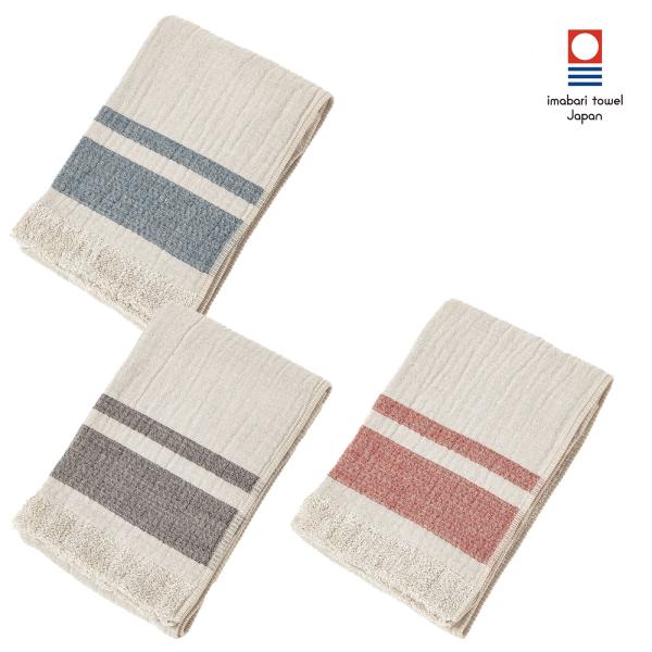 今治タオル フェイスタオル DOUBLE STAR ヘザースラブ ガーゼパイルタオル 綿100% 3...