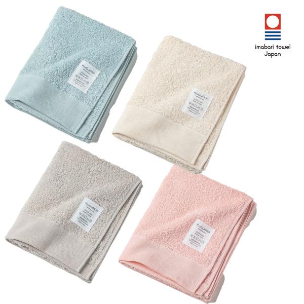 今治タオル フェイスタオル KuSuPOP パイルタオル 綿100% 33cm×80cm 全4色 柔...