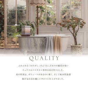 【クーポン対象商品 10%オフ】今治タオル ホ...の詳細画像3
