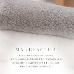 【クーポン対象商品 10%オフ】今治タオル ホ...の詳細画像4