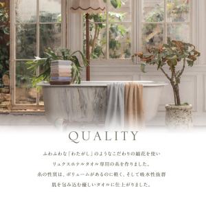 【クーポン対象商品 1,200円オフ】 今治タ...の詳細画像3