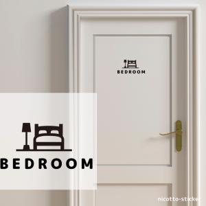 ステッカー ベッドルーム BEDROOM 寝室 ドア用 おしゃれ カッティングシート ウォールステッカー 転写ステッカー 賃貸OK