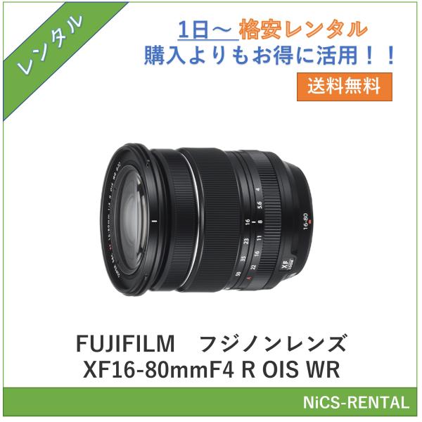 【往復送料無料】フジノンレンズ XF16-80mmF4 R OIS WR　FUJIFILM　レンズ ...