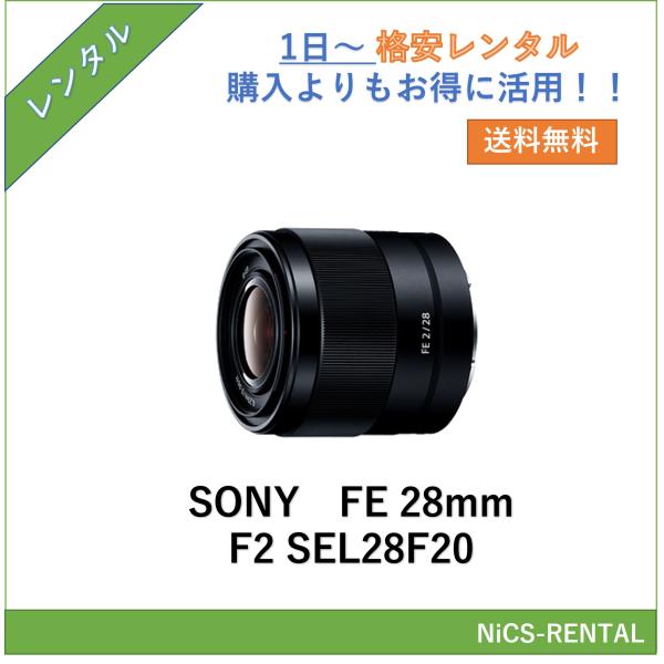 【往復送料無料】FE 28mm F2 SEL28F20 SONY レンズ デジタル一眼レフ カメラ ...