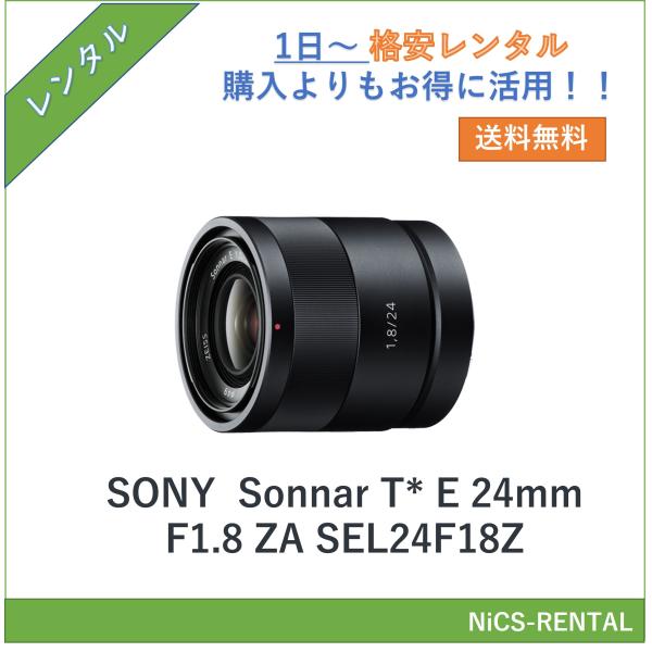 【往復送料無料】Sonnar T* E 24mm F1.8 ZA SEL24F18Z SONY レン...
