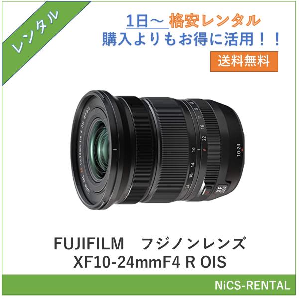 フジノンレンズ XF10-24mmF4 R OIS　FUJIFILM　レンズ  デジタル一眼レフカメ...
