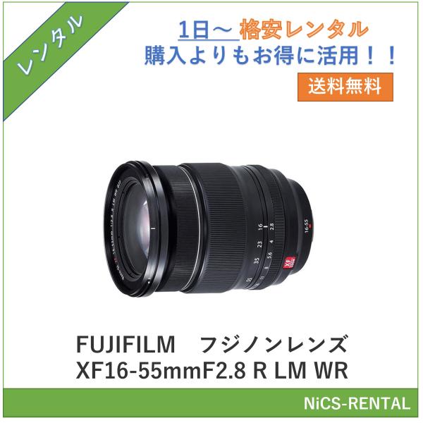 【往復送料無料】フジノンレンズ XF16-55mmF2.8 R LM WR　FUJIFILM　レンズ...