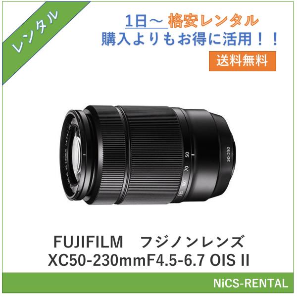 フジノンレンズ XC50-230mmF4.5-6.7 OIS II　FUJIFILM　レンズ  デジ...