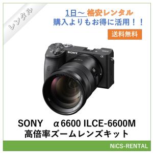 往復送料無料】α7 III ILCE-7M3K ズームレンズキット SONY ミラーレス