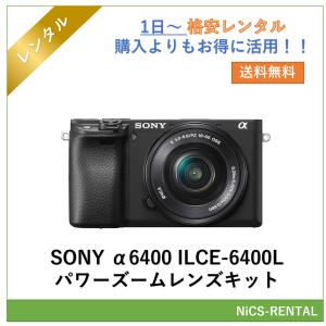 往復送料無料】α6400 ILCE-6400M 高倍率ズームレンズキット SONY