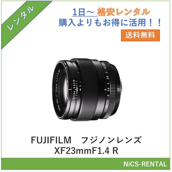 フジノンレンズ XF23mmF1.4 R　FUJIFILM　レンズ  デジタル一眼レフカメラ　1日〜...