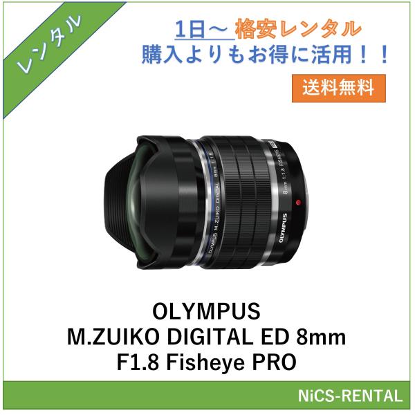【往復送料無料】OLYMPUS M.ZUIKO DIGITAL ED 8mm F1.8 Fishey...