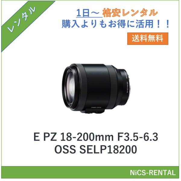 E PZ 18-200mm F3.5-6.3 OSS SELP18200 SONY レンズ デジタル...