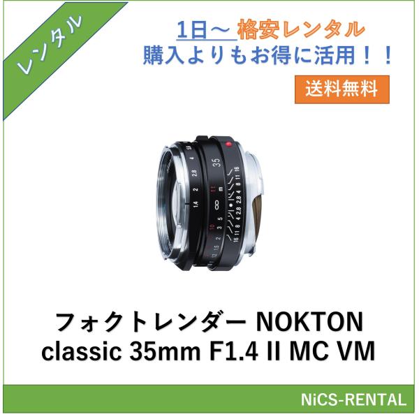 【往復送料無料】COSINA フォクトレンダー NOKTON classic 35mm F1.4 I...