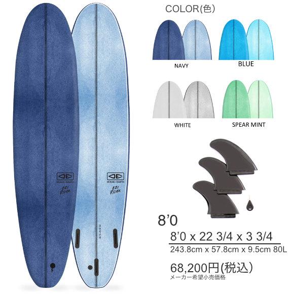 2025 OCEAN&amp;EARTH オーシャンアンドアース OE EZI-RIDER イージーライダー...