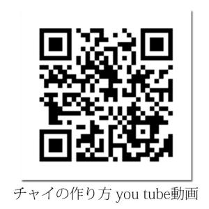 シナモン パウダー cinnamon powd...の詳細画像2