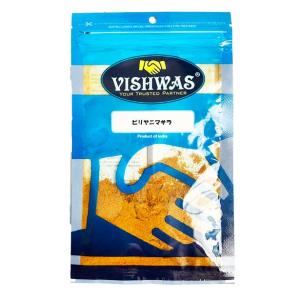 ビリヤニ マサラ パウダー 小分け10g カレースパイス ビスワス