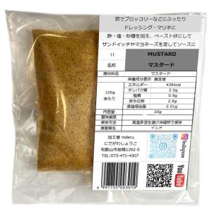 イエロー マスタード パウダー mustard ...の商品画像