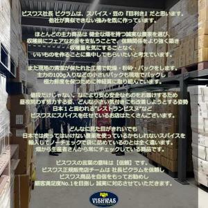 ココナッツ ファイン パウダー coconut...の詳細画像5