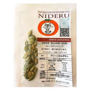 クレソン 約50g : 食品のネットスーパー・さんきん - 通販 - Yahoo
