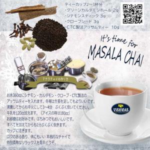 チャイ or チャイシロップ 用 スパイスセッ...の詳細画像1