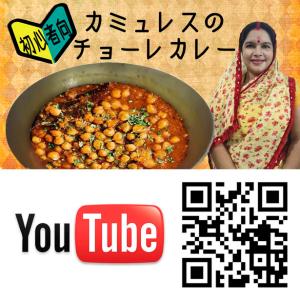 チャナダール 500g (黒ひよこ豆/カラチャ...の詳細画像2