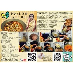 チャナダール 500g (黒ひよこ豆/カラチャ...の詳細画像3