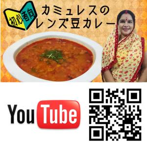 チャナダール 500g (黒ひよこ豆/カラチャ...の詳細画像4