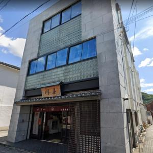 田舎味噌 お試し袋 100g入り 老舗 川善味...の詳細画像2