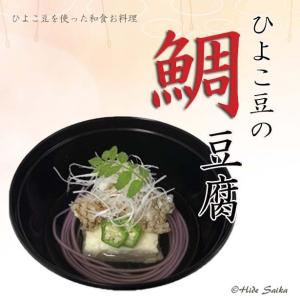ひよこ豆 (カブリチャナ) 500g アメリカ産の詳細画像1
