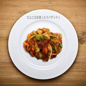 ひよこ豆 (カブリチャナ) 500g アメリカ産の詳細画像3