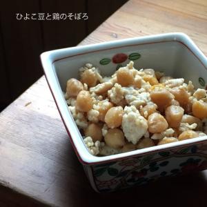 ひよこ豆 (カブリチャナ) 500g アメリカ産の詳細画像4