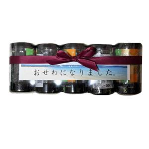 お世話になりました メッセージギフト 味付海苔 北畑海苔 板海苔４枚分40枚詰×5 賞味期限2025.3.27｜nideru